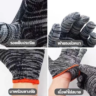 ถุงมือผ้าทอ บรรจุ1โหล(12 คู่) ราคาถูก ถุงมือผ้าฝ้าย ใส่ทำงาน ยกของ ก่อสร้าง