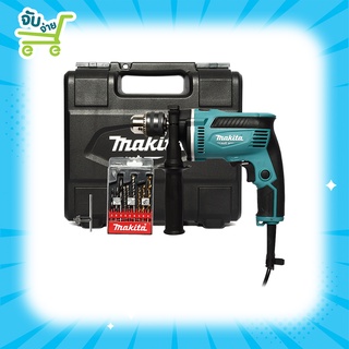 MAKITA M8103KX1B สว่านกระแทก 1/2" 430W รุ่น M8103KX1B พร้อมเซ็ตอุปกรณ์ ของแท้100% ประกันศูนย์1ปี
