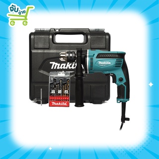 MAKITA M8103KX1B สว่านกระแทก 1/2" 430W รุ่น M8103KX1B พร้อมเซ็ตอุปกรณ์ ของแท้100% ประกันศูนย์1ปี