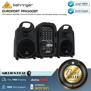 Behringer : EUROPORT PPA500BT by Millionhead (Portable PA System ที่มีระบบ BT ขนาด 500w มีมิกเซอร์ 6 Ch)