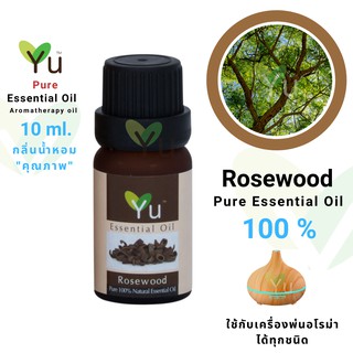 10 ml.100% Pure Rosewood Essential Oil กลิ่นโรสวูด | น้ำมันหอมระเหย กลิ่นสกัดจากธรรมชาติ 100% | Rosewood Oil