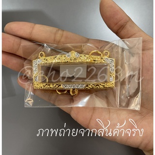 กรอบหัวเลส (หัวเลสตรง) ขนาด 4 บาท ยาว 5.5 กว้าง 1.5 ซม.