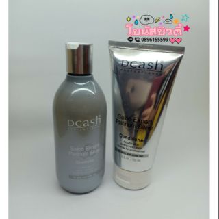 Dcash Salon Expert Platinum Silver ดีแคช แชมพู และครีมนวดผม เพิ่มประกายสีผมบลอนด์เงิน สีเทา