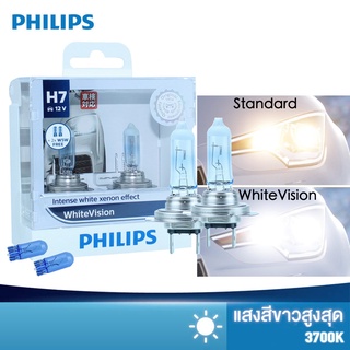 PHILIPS White Vision H4/4100K H7/3700K Driving Lights Bulbs Philips หลอดไฟหน้ารถยนต์ แท้ 100% (แพ็คละ 2 หลอด)