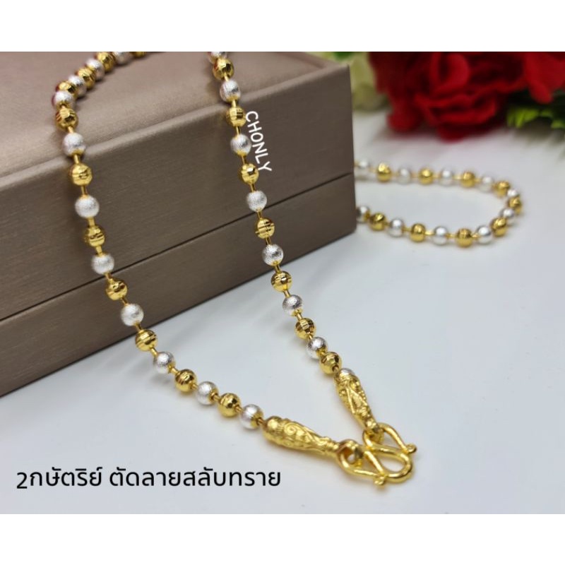 สร้อยคอ 2กษัตริย์ 3กษัตริย์ (มีลายให้เลือก)ใส่ติดตัวได้ตลอดไม่ลอกดำ งานตะขอปั๊ม92.5% สวยเว่อร์.