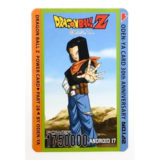 การ์ดโอเดนย่า การ์ดพลัง Dragonball Z - Android 17 142 การ์ดระดับ N - Odenya Part 28