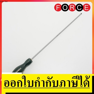 OK 655304 ไขควงชนิดก้านยาวพิเศษ 4 มม. FORCE สินค้าเเท้รับประกันจากผู้เเทนจำหน่าย