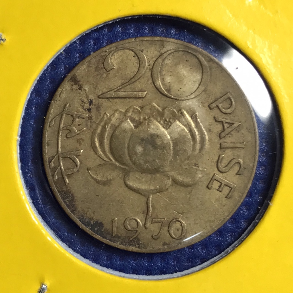 No.15133 ปี1970 อินเดีย 20 PAISE เหรียญสะสม เหรียญต่างประเทศ เหรียญเก่า หายาก ราคาถูก