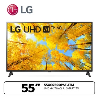 LG แอลจี สมาร์ททีวี UHD 4K 55นิ้ว รุ่น 55UQ7500PSF ATM สีดำ LTFBD4 คืน 13max 550 Coins  img 0