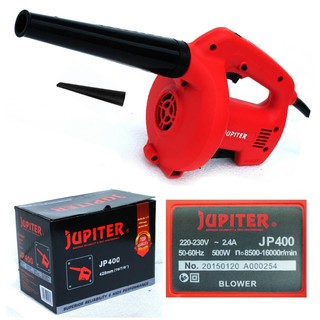 Jupiter เครื่องเป่าลมไฟฟ้า ปรับแรงลมได้ 6 ระดับ กำลัง 500 วัตต์ รุ่น JP-400