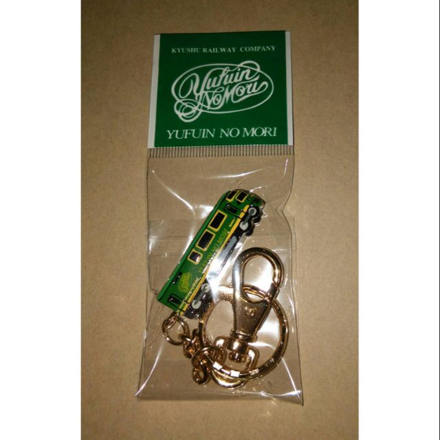 พวงกุญแจขบวนรถไฟ Yufuin no mori