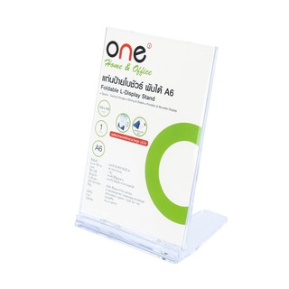 แท่นป้ายโบว์ชัวร์พับได้ A6 สีใส ONE K-194 Foldable brochure planner A6 clear color ONE K-194