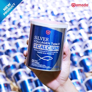 Amado Silver Collagen 100g. อมาโด้ซิลเวอร์คอลลาเจนไทพ์ทู