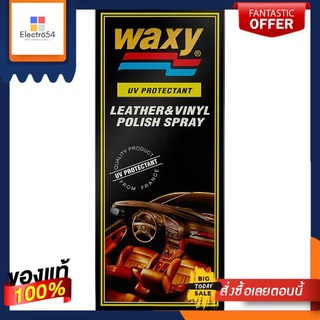 WAXYบำรุงรักษาเครื่องหนัง UV 450 ซีซีWAXY UV PROTECTANT LEATHER SPRAY