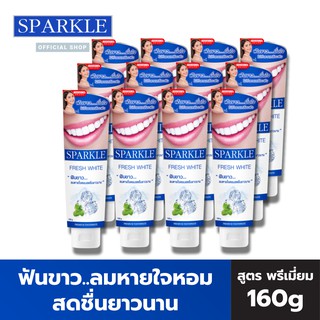 SPARKLE ยาสีฟัน สปาร์คเคิล ไวท์ สูตร WHITE TOOTHPASTE 160 กรัม SK0072 ฟันขาว..ลมหายใจหอมสดชื่น (12 หลอด)