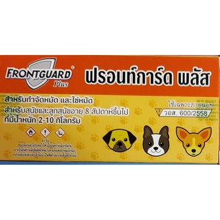 Frontgard plus สุนัข 2 - 10 กก. ป้องกันเห็บ ป้องกันหมัด หยดหลัง กำจัดเห็บ กำจัดหมัด กล่องส้ม หมดอายุ 03/2025