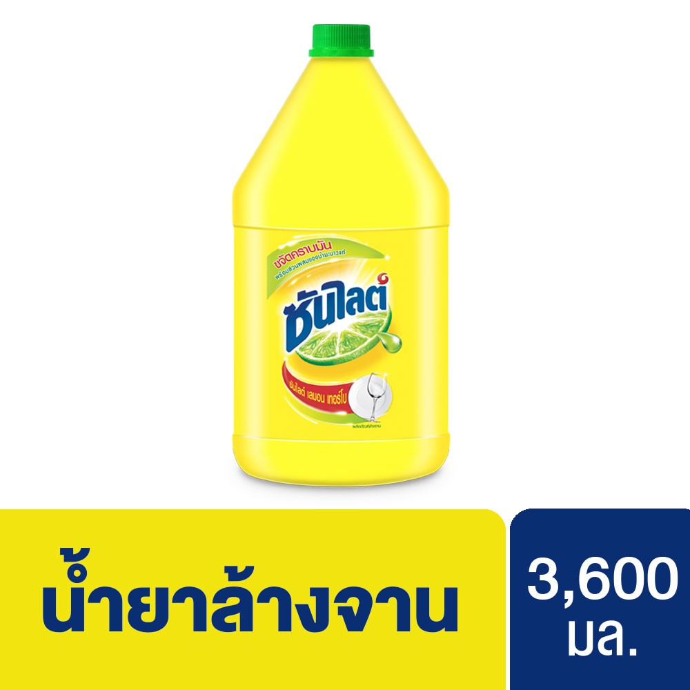 ซันไลต์ เลมอนเทอร์โบ น้ำยาล้างจาน แบบแกลลอน 3600 ซีซี Sunlight Lemon Turbo UNILEVER