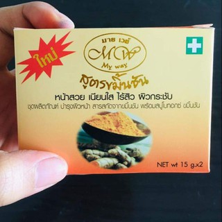 🔥พร้อมส่ง🔥 ***ของแท้ 💯% ครีมขมิ้นชัญมายเวย์ (MyWay) สูตรขมิ้นชัญ 15g.