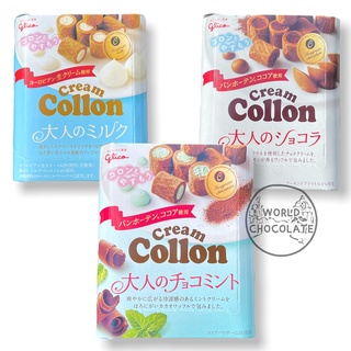 Glico Collon Cream  โคล่อนญี่ปุ่น ช็อกโกเเลต ครีมนม มิ้นต์