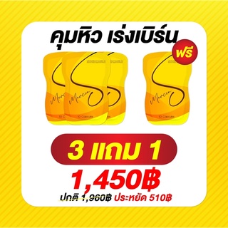 เมอร์เซียเอส Set 1,450‼️‼️