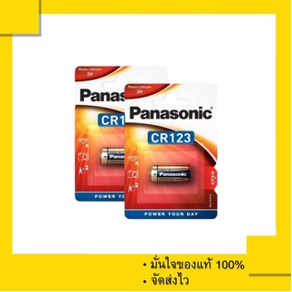 ถ่านใส่กล้องฟิลม์ ถ่านกล้องโพลารอยด์ Panasonic CR123 , CR123A (จำนวน 2 ก้อน) ของแท้ 100%