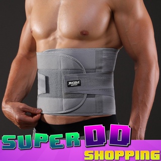 waist jingba support เข็มขัดพยุงหลังดัดหลังแก้ปวดหลัง แก้ปัญหาหลังค่อมดัดหลังตรง ลดอาการปวดหลัง เข็มขัดแก้ปวดหลัง เข็ดขั