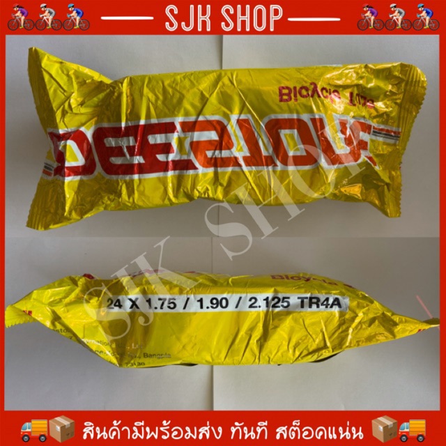 ยางในจักรยาน 24*1.75 /1.90