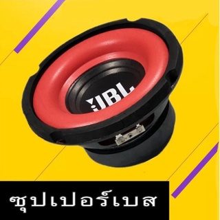 ¤✧(ส่งจากกทม)ลำโพง JBL Lin Muer ปลาย 6.5 นิ้ว ซับวูฟเฟอร์ 8 นิ้ว ลำโพงซับวูฟเฟอร์