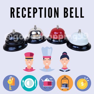 กระดิ่ง เรียกพนักงาน กริ่งกด reception bell