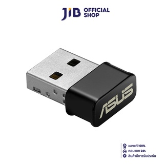 ASUS WIRELESS USB ADAPTER (ยูเอสบีไวไฟ) (USB-AC53NANO) DUAL BAND AC1200 NAN