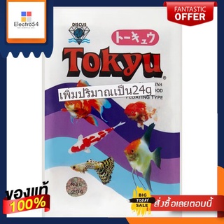 TOKYU MGอาหารปลา 20ก.MG TOKYU FISH FOOD 20G.