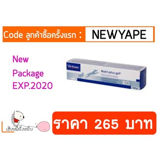 แพ็คเกจใหม่! Nutriplus gel สำหรับน้องหมาและแมว EXP2024