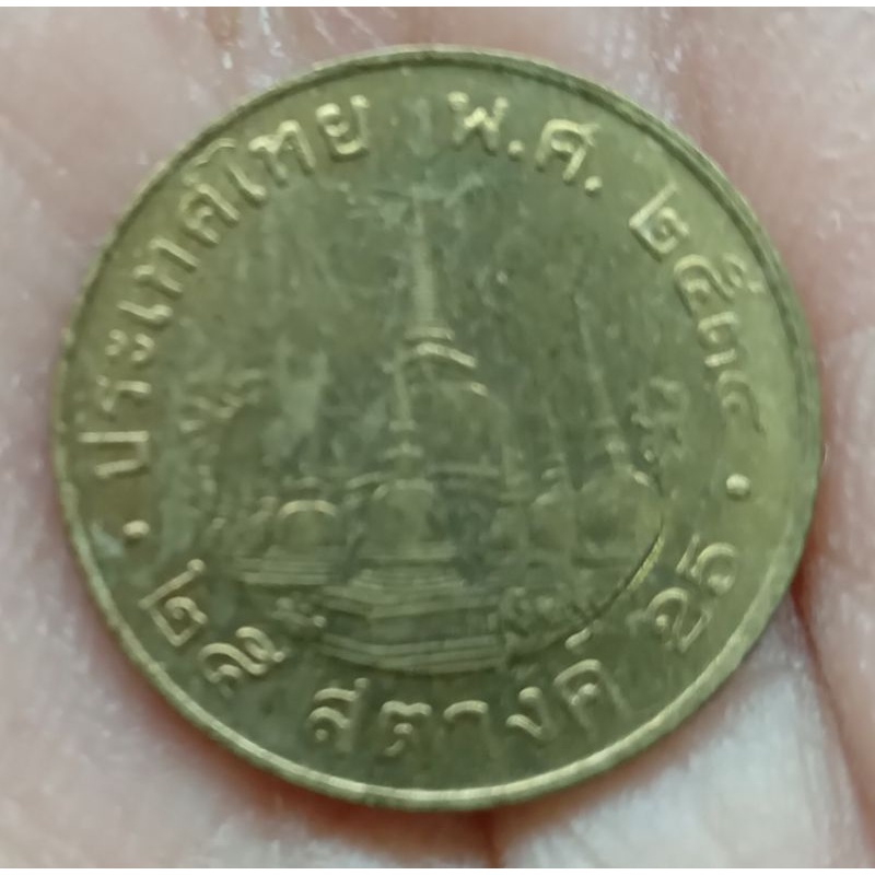 เหรียญ25สตางค์ปี2534(สภาพผ่านการใช้)ตืด1ใน10อันดับเหรียญหายาก