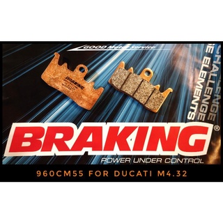 ผ้าเบรค Braking เกรด Sintered