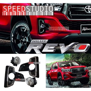 Speed studio ไฟตัดหมอก สปอร์ตไลท์ Toyota Revo Rocco 2017ขึ้นไป