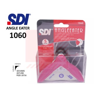 SDI ที่ตัดมุมกระดาษ 1060 size S