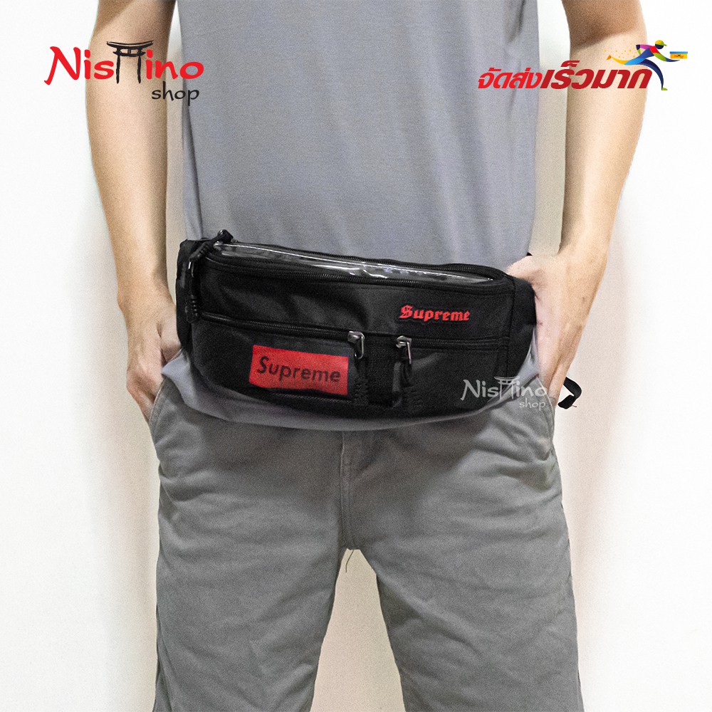 Nishino กระเป๋าคาดเอว กระเป๋ากระคาดอก และ กระเป๋าสะพายข้าง SupremeNSN-8001