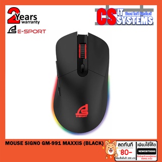 MOUSE (เมาส์) SIGNO GM-991 MAXXIS (BLACK)