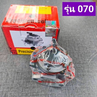 คาร์บู สติลรุ่น070 ยี่ห้อPrecision*พรีซิชั่น*(แท้อิตาลี่)