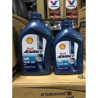 **ยกลัง 12 ขวด น้ำมันเครื่องรถจักรยานยนต์ เชล ฟ้า shell ax7 4T sae 10w/40