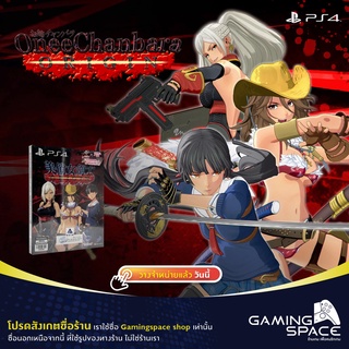 PS4 : Onee chanbara Origin (z3/asia)