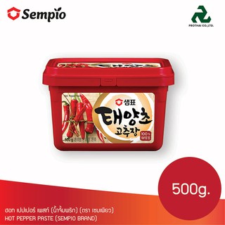 SEMPIO GOCHUJANG HOT PEPER PASTE โกชูจัง ฮอท เปปเปอร์ เพสท์ (น้ำจิ้มพริก)