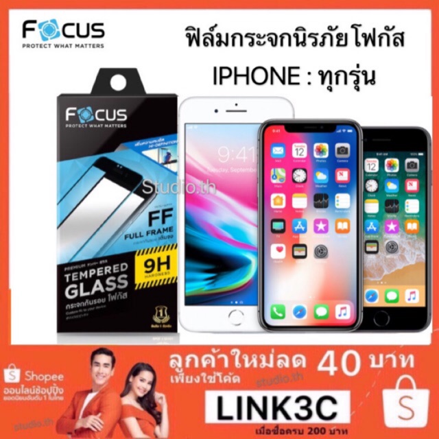 IPhone 6 / 6s / 6 Plus / 6s Plus / 7 / 7 Plus / 8 / 8 Plus / X เต็มจอ ฟิล์ม กระจก กระจกนิรภัย FULL F