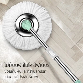 Spin Mop ✅ชุดถังปั่น ถังปั่นไม้ถูพื้นหัวสแตนเลส ไม้ถูพื้น ถังปั่นไม้ม๊อบ ม็อบถูพื้น