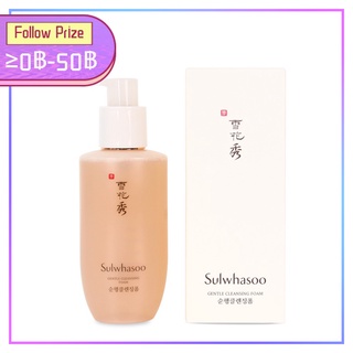 ♦พร้อมส่ง♦ Sulwhasoo Gentle Cleansing Foam ผลิตภัณฑ์ทำความสะอาดใบหน้า 200ml