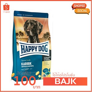 Karibik - Grain free อาหารเม็ดสำหรับสุนัขโตพันธุ์กลาง/ใหญ่ สูตรปลาทะเลน้ำลึก ปราศจากธัญพืช สำหรับสุนัขแพ้อาหาร