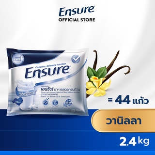 [ขายดี] นมผง Ensure เอนชัวร์ วานิลลา แบบถุงเติม 2.4 Kg (400 กรัม x 6) Ensure Vanilla Sachet 2.4 Kg (400g x 6) สำหรับผู้ใหญ่