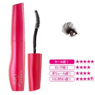 Fasio mascara Long  มาสคาร่าฟาสิโอ้​ รุ่นงอนยาว แท่งชมพู มีสีน้ำตาลเข้ม กับ ดำ