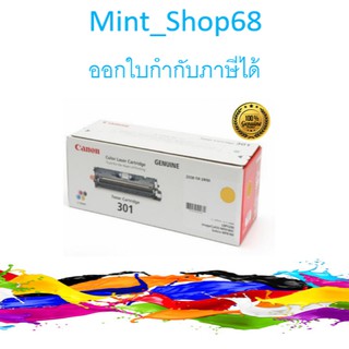 canon Cartridge-301 Y  ตลับหมึกโทนเนอร์  เหลืองของแท้