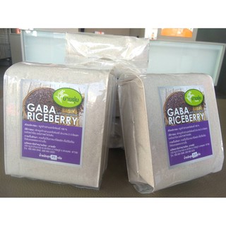 Thai Gaba Rice Berry ข้าวไทยไรเบอร์รี่ 100% ชนิดชงพร้อมดื่ม ราคา 500 บาท (1000 g/ 2 แพ็ค)